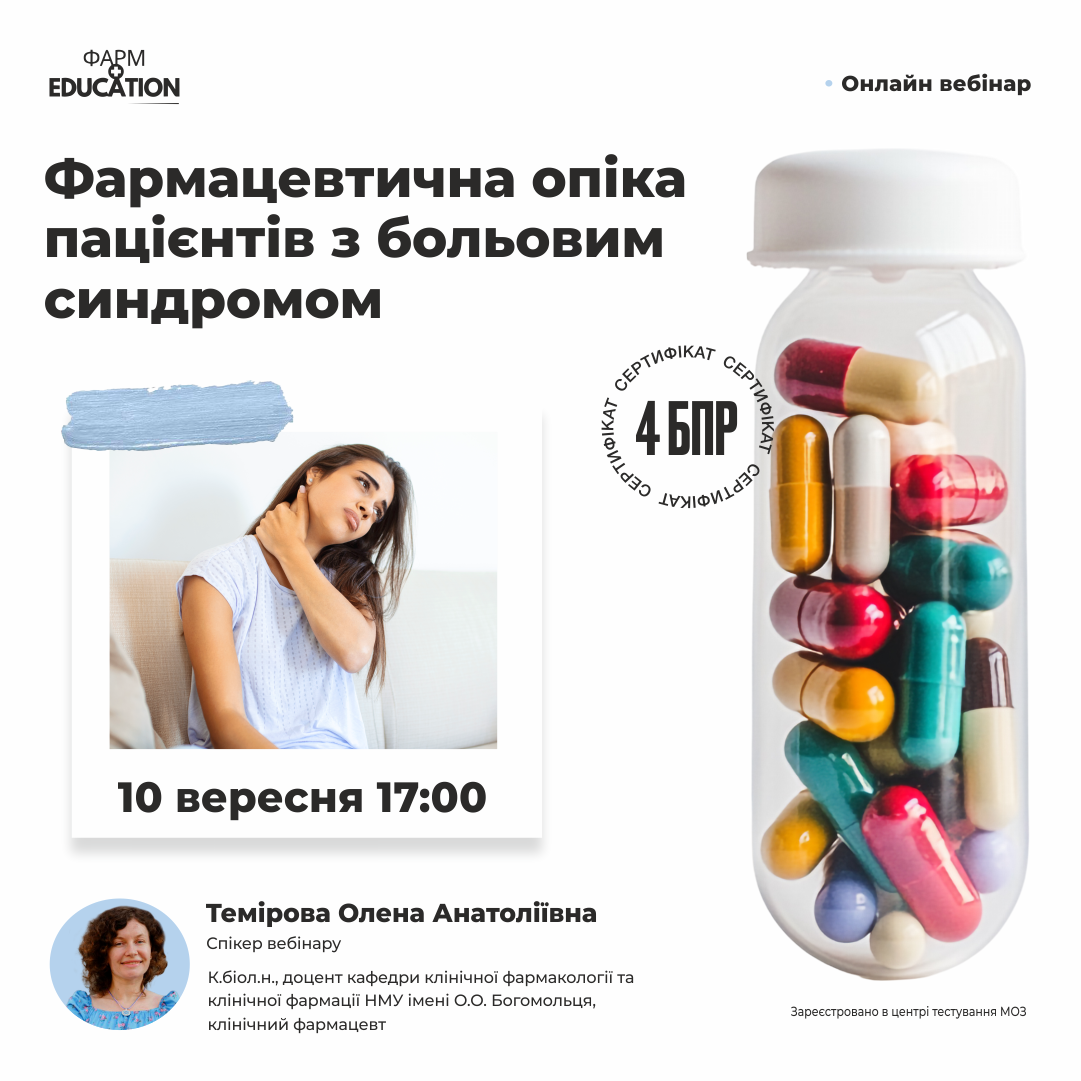 темірова 1009